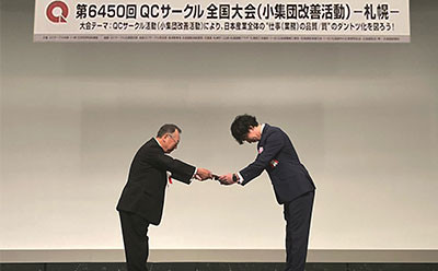 豊田合成のQCサークル、石川 馨賞 奨励賞を受賞