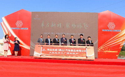 中国華南のエアバッグ工場が稼働開始