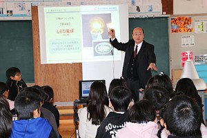 近隣小学生を対象に「LED子ども教室」を開催