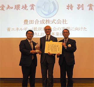 表彰式の様子（左から 愛知県知事 大村様、当社社長 荒島、環境パートナーシップ･CLUB会長 安井様）