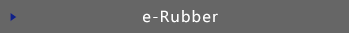 e-Rubberについて