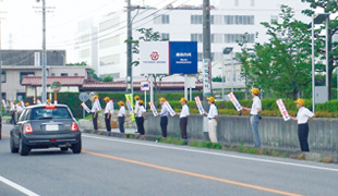 交通安全の啓発活動