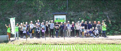 樹守の里／岐阜県美濃加茂市