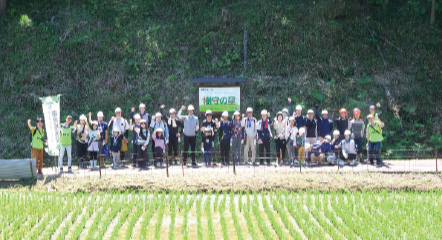 里山づくり「樹守の里」