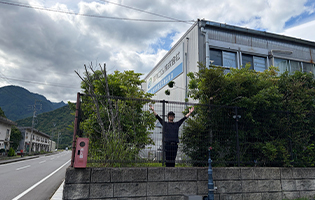 海洋ゴム2026年度