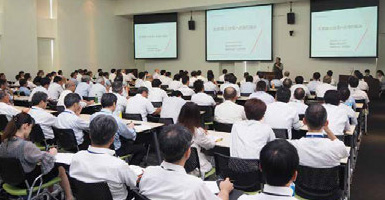 働き方改革推進リーダー定例会
