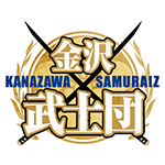 金沢武士団