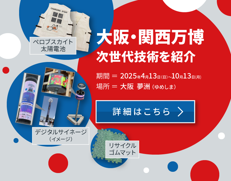 Toyoda Gosei Co., Ltd.