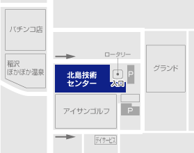 北島技術センター 豊田合成