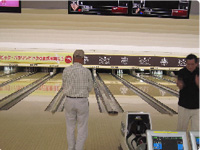 ストライクねらって一投