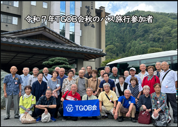 春のTGOB会バス旅行参加者 人道の港敦賀ムゼウム前での集合写真