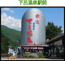 下呂いちご園