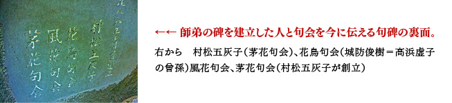 仮の世に仮に紫陽花寺と呼ぶ 伊藤柏翠　蜂多く御廟処なれど参拝す 村松一平