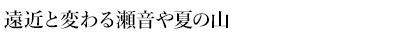 課題句6