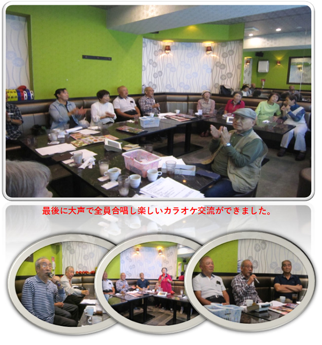 木庭さんの手拍子で歌う中村会長