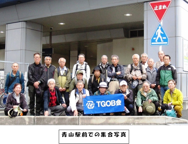 青山駅前での集合写真