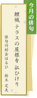 一つ食べ　五感楽しむ　桜餅