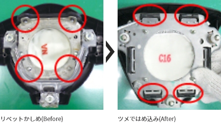 運転席エアバッグ製品