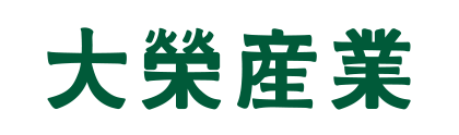 大栄産業