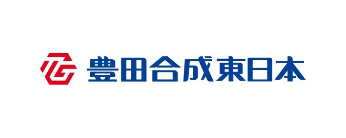 豊田合成東日本株式会社