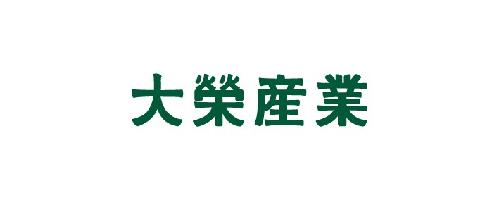 大榮産業株式会社
