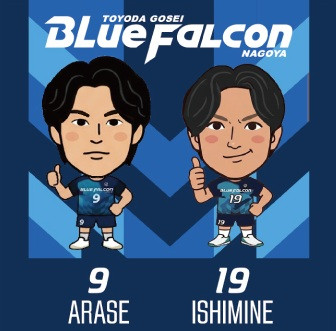ホームゲーム「ピックアップ選手＆イラスト応援ミニフラッグ」のお知らせ