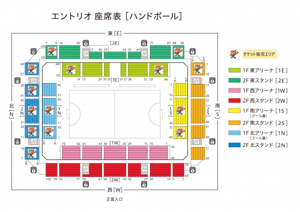 日本リーグ稲沢大会「前売り入場チケットエリア追加」のお知らせ
