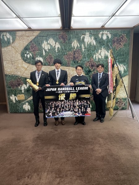 日本リーグ優勝報告「愛知県庁」