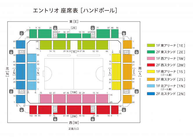 日本リーグ稲沢大会「前売り入場チケット改定」のお知らせ