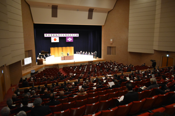 「甲州市民栄誉賞」を古屋選手が受賞