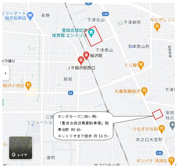 日本リーグホーム大会(エントリオ)の駐車場について