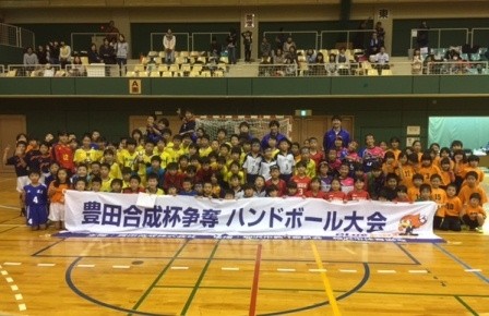 第5回豊田合成杯(小学の部)を開催しました。