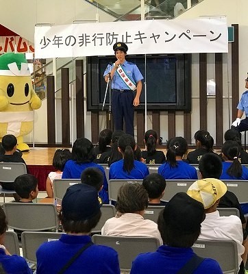 少年非行防止キャンペーンに参加しました。