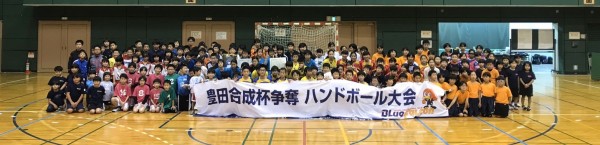 第8回豊田合成杯(小学の部)を開催しました。