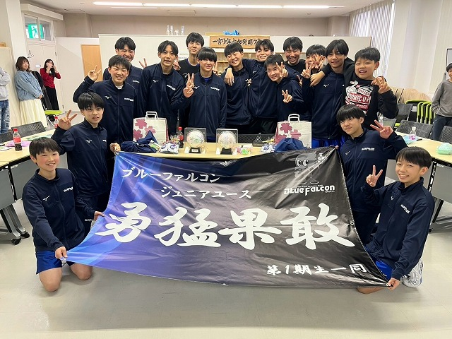 ジュニアユース　卒団式