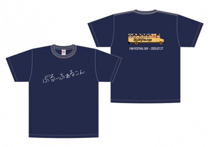 【FC会員限定】｢2024‐25シーズン ファン感謝祭｣ 開催のお知らせ