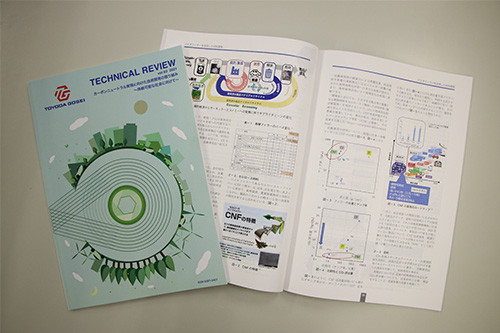 「豊田合成技報2021」を発刊