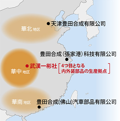 中国における内外装部品の生産拠点