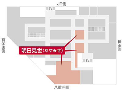 大丸東京店9階フロアマップ