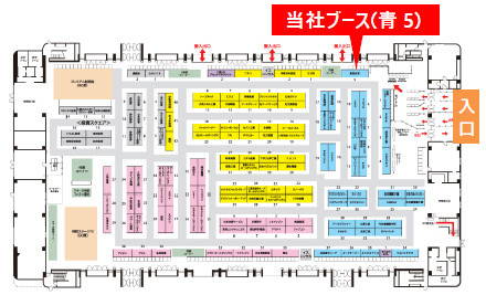吹上ホール 会場図