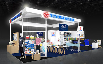 「メッセナゴヤ2025」に出展