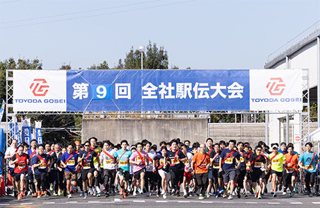 スタートの様子