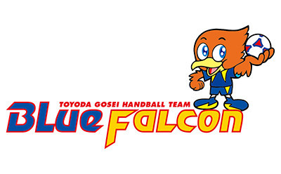 ～ハンドボール 豊田合成ブルーファルコン名古屋～日本選手権で6連覇を達成