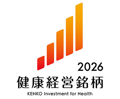 健康経営銘柄 2026