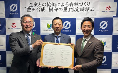 岐阜県での里山づくり活動を拡大