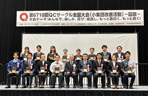 5月15日に函館市で行われた授賞式