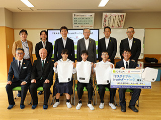 古川中学校