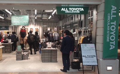 Re-S商品を中部国際空港で販売