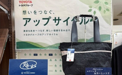 Re-S商品をトヨタ生協メグリア本店で販売開始