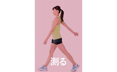 大阪府のヘルスケアサービス実証プロジェクトに参画